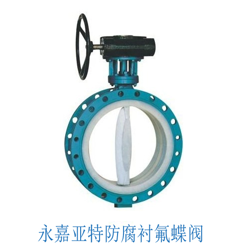 高温浓硫酸专用阀门亚特草莓视频APP官方下载